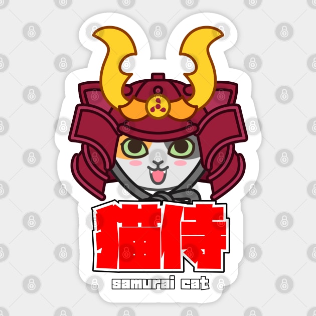 Samurai cat Sticker by Chrivart